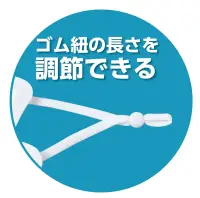 アーテック 51814 アーテッククールマスク 大人用フリーサイズ 2枚入 ホワイト なめらか冷感生地のマスク！サイズ調整可能！※この商品はご注文後のキャンセル、返品及び交換は出来ませんのでご注意下さい。※なお、この商品のお支払方法は、先振込(代金引換以外)にて承り、ご入金確認後の手配となります。 関連情報 カタログ 434ページ