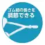 カタログ・関連情報 435