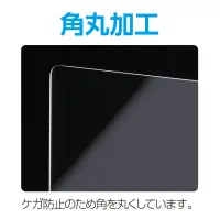 アーテック 51737 飛沫防止L字型卓上パーテーション 長方形タイプ L字・十字選べる2種類。テーブルの形に合わせた置き方が選べる※この商品はご注文後のキャンセル、返品及び交換は出来ませんのでご注意下さい。※なお、この商品のお支払方法は、先振込(代金引換以外)にて承り、ご入金確認後の手配となります。 関連情報 カタログ 470ページ