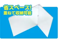 アーテック 51737 飛沫防止L字型卓上パーテーション 長方形タイプ L字・十字選べる2種類。テーブルの形に合わせた置き方が選べる※この商品はご注文後のキャンセル、返品及び交換は出来ませんのでご注意下さい。※なお、この商品のお支払方法は、先振込(代金引換以外)にて承り、ご入金確認後の手配となります。 関連情報 カタログ 471ページ