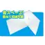 カタログ・関連情報 472