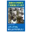 カタログ・関連情報 489