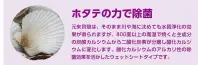 アーテック 51390 ワイペックス ホタテ除菌アルコールウェットシート 20枚入30組 さまざまなシーンで活用！手指にも使える大判タイプ●アルコール95％●国産不織布使用●ホタテの力で除菌●総枚数600枚●キッチンまわりの掃除に●外出先で●手拭きに●家具の掃除に※この商品はご注文後のキャンセル、返品及び交換は出来ませんのでご注意下さい。※なお、この商品のお支払方法は、先振込(代金引換以外)にて承り、ご入金確認後の手配となります。 関連情報 カタログ 524ページ