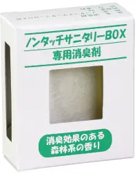 アーテック 51530 サニタリーBOX用 専用消臭剤 オムツの処理に便利なアイテム成分/香料（森林系の香り）※この商品はご注文後のキャンセル、返品及び交換は出来ませんのでご注意下さい。※なお、この商品のお支払方法は、先振込(代金引換以外)にて承り、ご入金確認後の手配となります。 関連情報 カタログ 559ページ