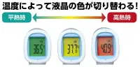 アーテック 51862 非接触温度計 保管ポーチ付 暑さ・寒さの影響を軽減し安定した計測をサポート！衝撃から守る！落としても壊れにくい厚手のソフトポーチ汚れから守る！汚れ防止等、衛生的に保管ができるメーカー保証期間:1年●電源/単4電池2本使用（別売） ●測定範囲/表面温度測定モード:10℃～95.9℃、温度補正モード:32℃～42.9℃ 関連情報 カタログ 562ページ