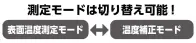 アーテック 51862 非接触温度計 保管ポーチ付 暑さ・寒さの影響を軽減し安定した計測をサポート！衝撃から守る！落としても壊れにくい厚手のソフトポーチ汚れから守る！汚れ防止等、衛生的に保管ができるメーカー保証期間:1年●電源/単4電池2本使用（別売） ●測定範囲/表面温度測定モード:10℃～95.9℃、温度補正モード:32℃～42.9℃ 関連情報 カタログ 563ページ