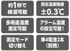 カタログ・関連情報