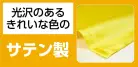 カタログ・関連情報