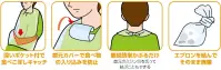 アーテック 51958 ポケット付使い捨て食事用エプロン 100枚入 食べこぼしをしっかりキャッチ！ 深くて立体的なポケット・ランチョンマット付使い切りタイプで片付け簡単！清潔・らくらく！着脱簡単!かぶるだけ、防水性に優れたポリエチレン製、1枚あたり18円100枚入※この商品はご注文後のキャンセル、返品及び交換は出来ませんのでご注意下さい。※なお、この商品のお支払方法は、先振込(代金引換以外)にて承り、ご入金確認後の手配となります。 関連情報 カタログ 714ページ