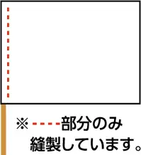 アーテック 4140 シンプルフラッグ 蛍光ピンク 低価格のミニサイズフラッグ※旗を強く振ると生地が棒から抜けることがあります。あらかじめご了承ください。交換対応は致しかねます。※この商品はご注文後のキャンセル、返品及び交換は出来ませんのでご注意ください。※なお、この商品のお支払方法は、前払いにて承り、ご入金確認後の手配となります。 関連情報 カタログ 4ページ