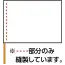 カタログ・関連情報 5