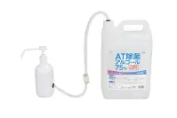 アーテック 52298 ラクラクポンプセット AT除菌アルコール5L×1本付 面倒なアルコールの入れ替え作業不要！※AT除菌アルコール5L専用品です。その他の容器には適合しません。成分/エタノール、水、グリセリン、香料 （エタノール含有量70~80％） （052298のみ）※この商品はご注文後のキャンセル、返品及び交換は出来ませんのでご注意下さい。※なお、この商品のお支払方法は、先振込(代金引換以外)にて承り、ご入金確認後の手配となります。 関連情報 カタログ 62ページ