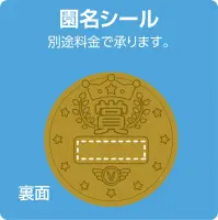 アーテック 9484 3D合金メダル ハッピーアニマルズ 高級感たっぷりの金属製メダル！※この商品はご注文後のキャンセル、返品及び交換は出来ませんのでご注意ください。※なお、この商品のお支払方法は、前払いにて承り、ご入金確認後の手配となります。 関連情報 カタログ 71ページ