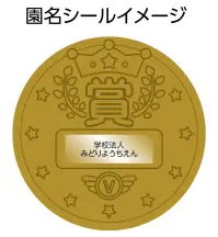 アーテック 9484 3D合金メダル ハッピーアニマルズ 高級感たっぷりの金属製メダル！※この商品はご注文後のキャンセル、返品及び交換は出来ませんのでご注意ください。※なお、この商品のお支払方法は、前払いにて承り、ご入金確認後の手配となります。 関連情報 カタログ 72ページ