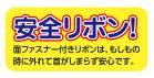 カタログ・関連情報