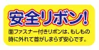 カタログ・関連情報