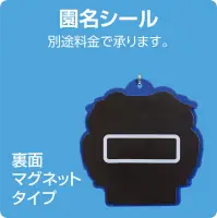 アーテック 9479 ラバーマグネットメダル アニマルフレンズ おうちで使えるマグネットタイプ！※この商品はご注文後のキャンセル、返品及び交換は出来ませんのでご注意ください。※なお、この商品のお支払方法は、前払いにて承り、ご入金確認後の手配となります。 関連情報 カタログ 76ページ