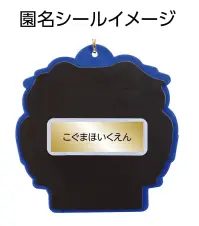 アーテック 9479 ラバーマグネットメダル アニマルフレンズ おうちで使えるマグネットタイプ！※この商品はご注文後のキャンセル、返品及び交換は出来ませんのでご注意ください。※なお、この商品のお支払方法は、前払いにて承り、ご入金確認後の手配となります。 関連情報 カタログ 77ページ