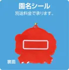 カタログ・関連情報