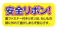 アーテック 11901 ゴールド＆レッド・3Dスーパービッグメダル ハッピーアニマルズ 表面がゴールド、裏面が赤色の豪華なメダル！※この商品はご注文後のキャンセル、返品及び交換は出来ませんのでご注意ください。※なお、この商品のお支払方法は、前払いにて承り、ご入金確認後の手配となります。 関連情報 カタログ 4ページ