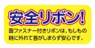 カタログ・関連情報