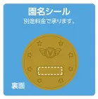 カタログ・関連情報