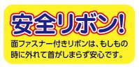 アーテック 11902 ゴールド3Dカラーメダル フレンズ 高級感ある金属製メダルのカラータイプ！ゴールド＆カラーで豪華なメダル！※この商品はご注文後のキャンセル、返品及び交換は出来ませんのでご注意ください。※なお、この商品のお支払方法は、前払いにて承り、ご入金確認後の手配となります。 関連情報 カタログ 7ページ