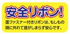 カタログ・関連情報