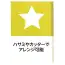 カタログ・関連情報 54