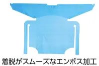 アーテック 52446 袖付き簡易エプロン 軽量タイプ 10枚組 防水性の高いPE製 介護での感染を防止する※この商品はご注文後のキャンセル、返品及び交換は出来ませんのでご注意ください。※なお、この商品のお支払方法は、前払いにて承り、ご入金確認後の手配となります。 関連情報 カタログ 328ページ