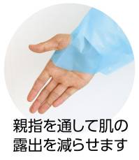 アーテック 52446 袖付き簡易エプロン 軽量タイプ 10枚組 防水性の高いPE製 介護での感染を防止する※この商品はご注文後のキャンセル、返品及び交換は出来ませんのでご注意ください。※なお、この商品のお支払方法は、前払いにて承り、ご入金確認後の手配となります。 関連情報 カタログ 329ページ