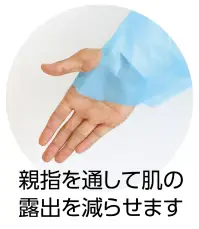 アーテック 52446 袖付き簡易エプロン 軽量タイプ 10枚組 防水性の高いPE製 介護での感染を防止する※この商品はご注文後のキャンセル、返品及び交換は出来ませんのでご注意ください。※なお、この商品のお支払方法は、前払いにて承り、ご入金確認後の手配となります。 関連情報 カタログ 329ページ