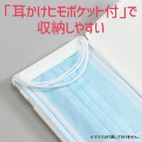 アーテック 52461 プラスチック製マスクケースブルー 3～6枚マスクを収納可能※この商品はご注文後のキャンセル、返品及び交換は出来ませんのでご注意ください。※なお、この商品のお支払方法は、前払いにて承り、ご入金確認後の手配となります。 関連情報 カタログ 334ページ