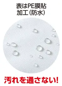 アーテック 52493 使い捨てシーツ 白 ミニ 感染防止に最適！簡単・清潔シーツ 不織布だから軽量でやわらかく丈夫！様々なシーンで活躍します！介護施設 トラベル エステサロンマッサージ ご家族 その他、ウイルス対策に! 特に、枕元で使うのに丁度良い大きさです。※数日から約1週間の使用を目的とした商品です※この商品はご注文後のキャンセル、返品及び交換は出来ませんのでご注意下さい。※なお、この商品のお支払方法は、前払いにて承り、ご入金確認後の手配となります。 関連情報 カタログ 14ページ