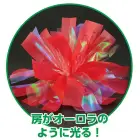 カタログ・関連情報
