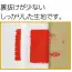 カタログ・関連情報 29