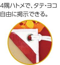 アーテック 14876 ターナー学級旗 小 発色が良くきれいな仕上がりに！4隅ハトメ、ひも付。運動会・文化祭などのイベントに最適。本体は無地になります。※この商品はご注文後のキャンセル、返品及び交換は出来ませんのでご注意下さい。※なお、この商品のお支払方法は、前払いにて承り、ご入金確認後の手配となります。 関連情報 カタログ 30ページ