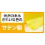 カタログ・関連情報 32