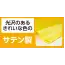 カタログ・関連情報 58