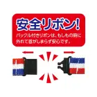カタログ・関連情報