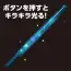 カタログ・関連情報 15