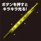 カタログ・関連情報