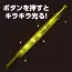 カタログ・関連情報 17