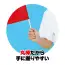 カタログ・関連情報 26