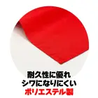 カタログ・関連情報
