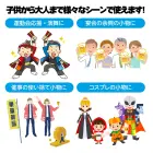 カタログ・関連情報