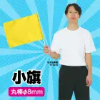 カタログ・関連情報