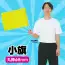カタログ・関連情報 38