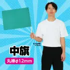 カタログ・関連情報