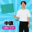 カタログ・関連情報 44
